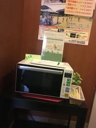 Hotel Route Inn Tosuekimae
