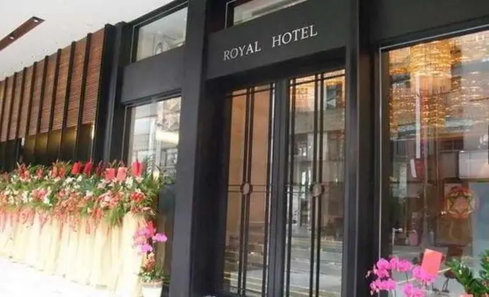 Royal Group Hotel -Chang Chien Branch
