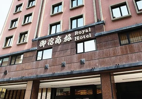 Royal Group Hotel Chun Shan Branch - Dış Mekan