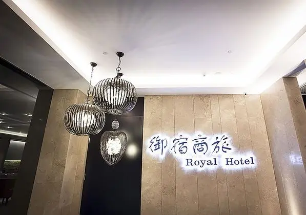 Royal Group Hotel Minghua Branch - Dış Mekan