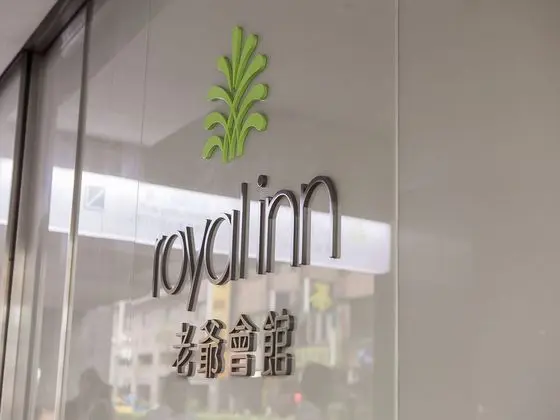 Royal Inn Taipei Linsen