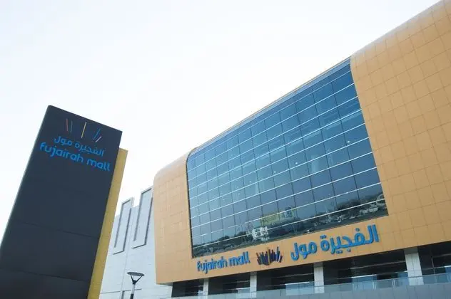 Royal M Hotel Fujairah Mall - Dış Mekan