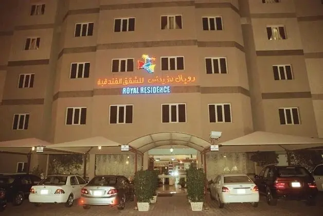 Royal Residence Hotel - Dış Mekan