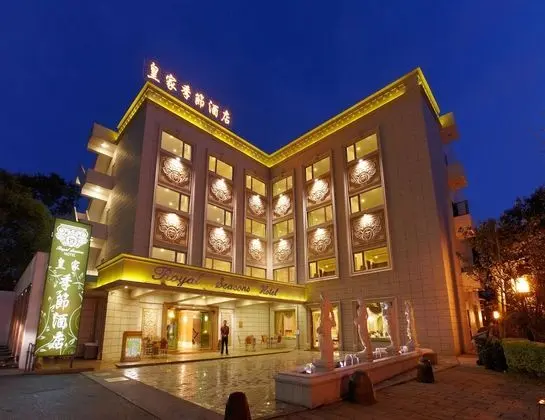 Royal Seasons Hotel Hot Springs Tapei - Beitou