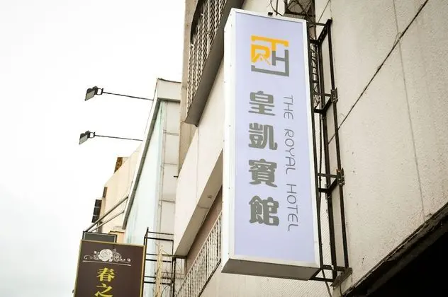 The Royal Hotel Taichung - Dış Mekan