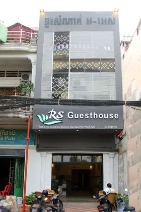 RS guesthouse - Dış Mekan