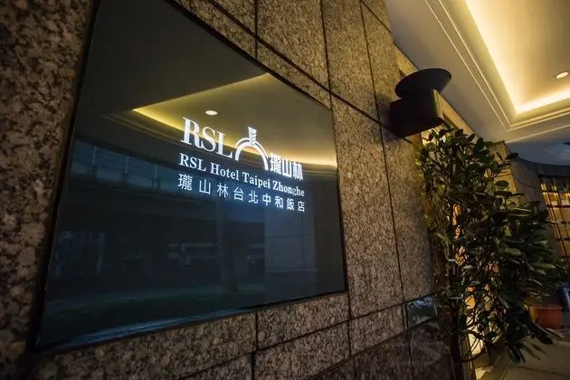 RSL Hotel Taipei Zhonghe - Dış Mekan