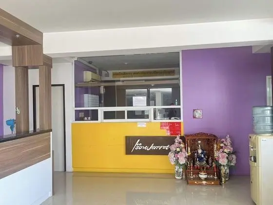 Ruan Plaisoi Apartment - Lobi