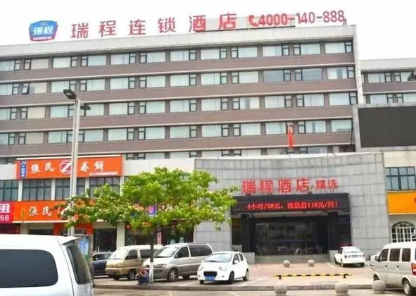 Ruicheng Hotel Anyang Train Station Branch - Dış Mekan