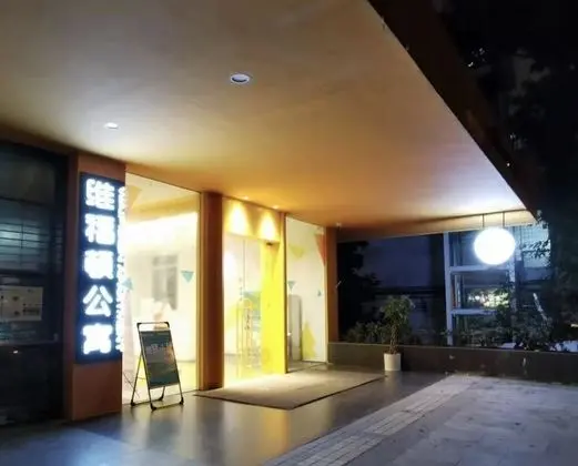 Ruide Apartment Xiaobei Railway Station - Dış Mekan
