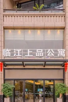 Ruide Linjiang Shangpin Apartment - Dış Mekan
