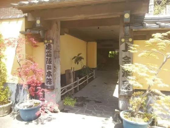 Ryokan Kamiaizuya - Dış Mekan