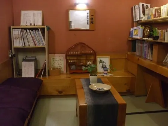 Ryokan Kamiaizuya - İç Mekan
