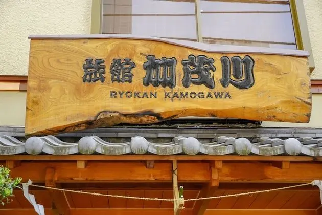 Ryokan Kamogawa Asakusa - Dış Mekan