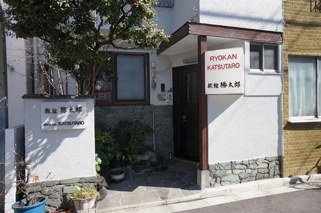 Ryokan Katsutaro