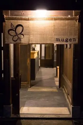 Ryokan Mugen - Dış Mekan