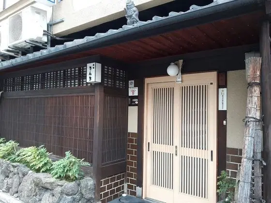 Ryokan Sanki