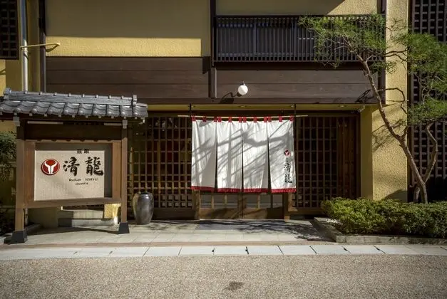 Ryokan Seiryu