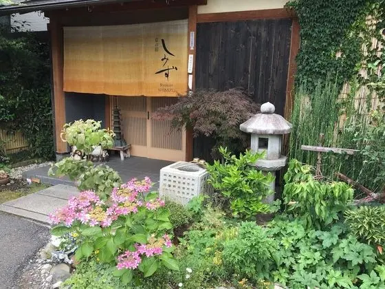 Ryokan Shimizu - Dış Mekan