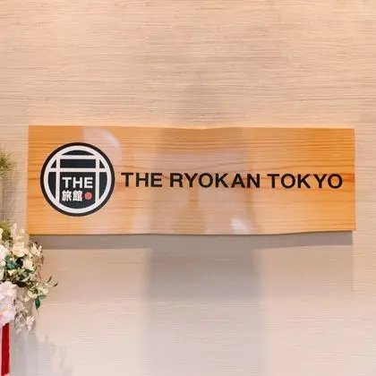 The Ryokan Tokyo YUGAWARA - Hostel - Lobi