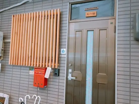 Ryokoheya Tenrokukan