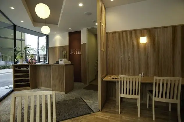 Ryosaino Oyado Mizuhaso - Lobi