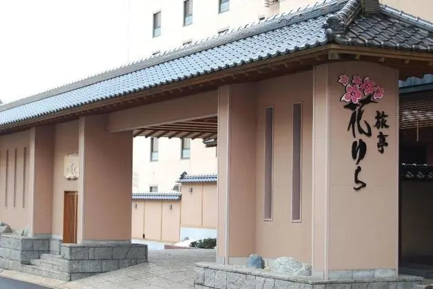 Ryotei Hanayura
