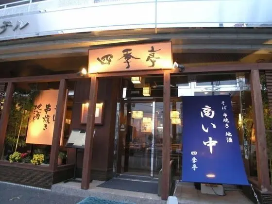 Ryugasaki Plaza Hotel Honkan - Yerinde Yemek