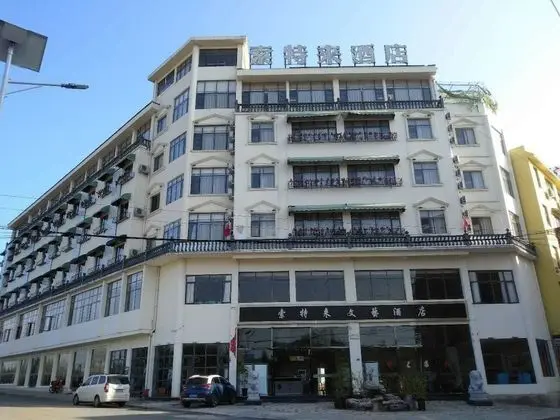 Sotel Cultura Hotel Huangguoshu Branch