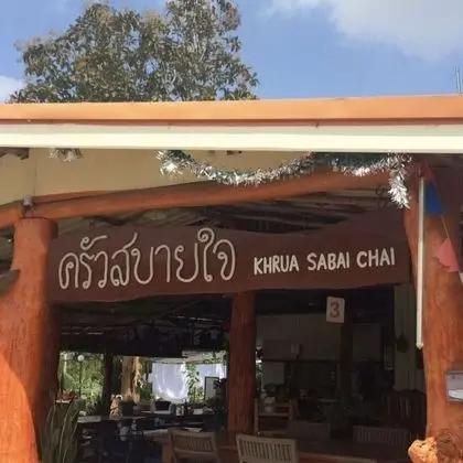 Resort Sabaijai Khaokho - Yerinde Yemek