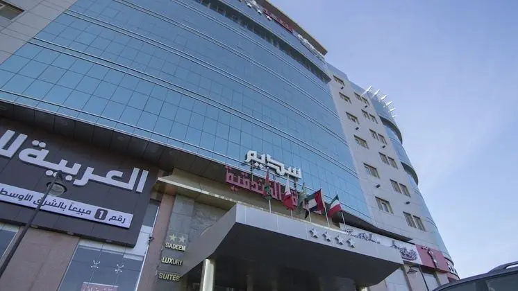 Sadeem Al Fajr Hotel Suites - Dış Mekan