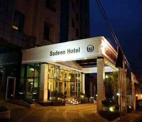 Sadeen Amman Hotel