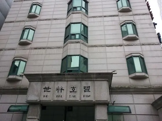 Saerim Hotel