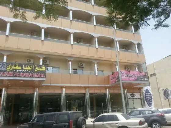 Safari Al Hada Hotel - Lobi