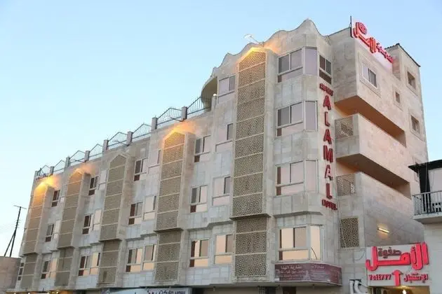 Safwat Al Amal Hotel - Dış Mekan