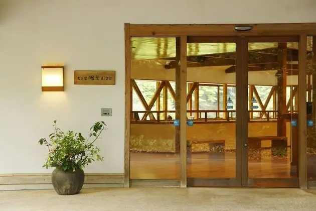 Saga Ureshino Spa Shiibasanso - Dış Mekan