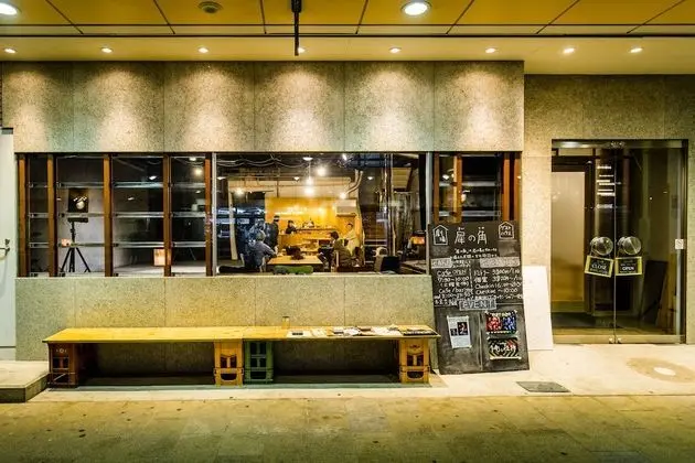 Sai no tsuno Guesthouse - Hostel - Lobi