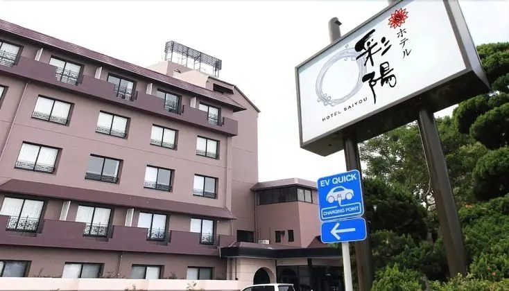 Hotel Saiyou Wakigawa