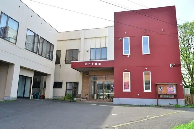 Sakanoue Kaikan