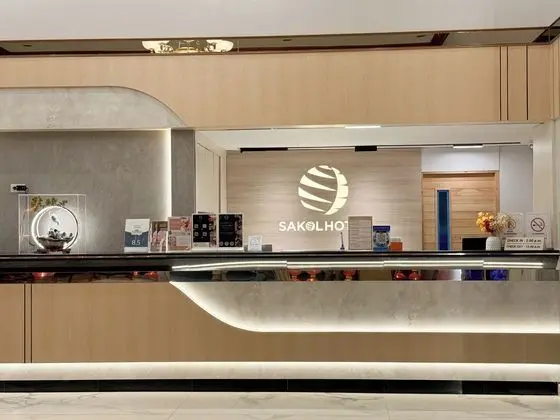 Sakol Hotel - Lobi