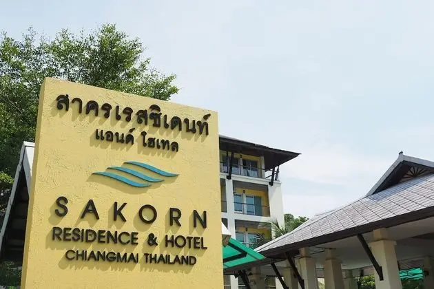 Sakorn Residence and Hotel
