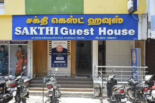 Sakthi Guest House - Dış Mekan