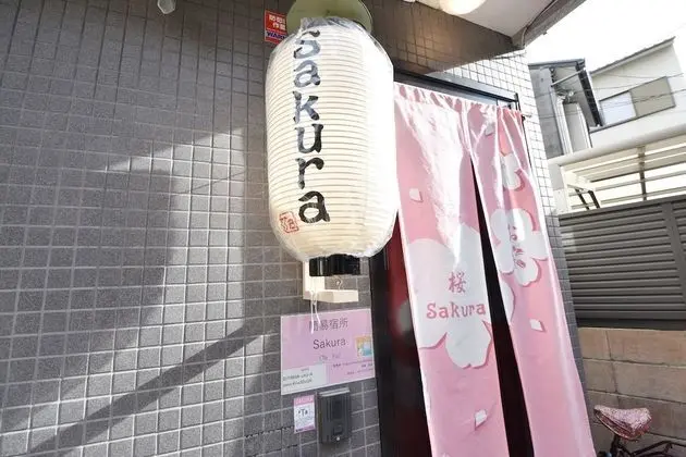 Sakura