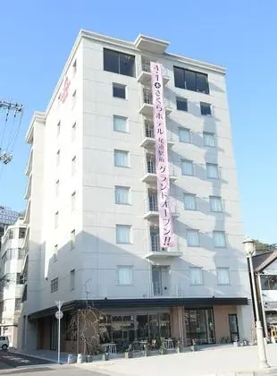 Sakura Hotel Onomichi Ekimae - Dış Mekan