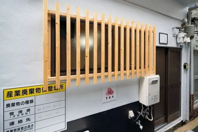 Sakuragawa no house Osaka Castle Villa - Dış Mekan