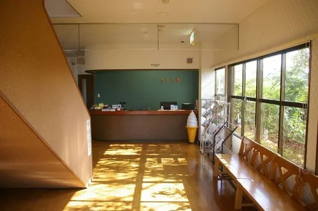 Sakurakan - Hostel - Lobi
