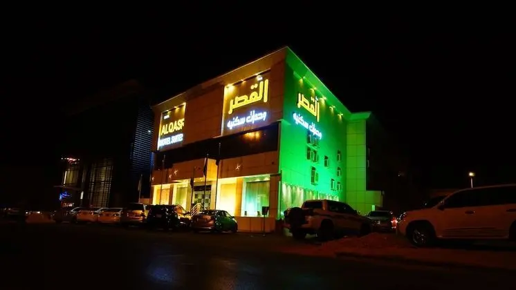 Sama Al Qasr Khorais - Economic - Dış Mekan