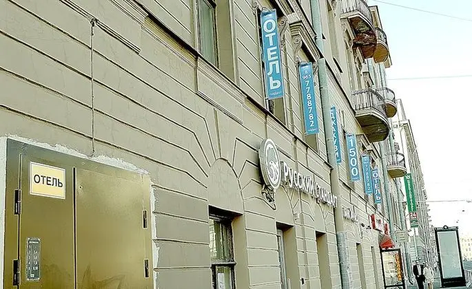 Samsonov Hotel on Dekabristov
