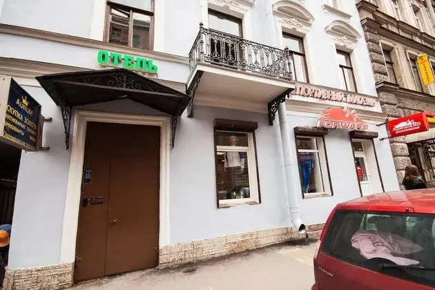 Samsonov Hotel on Goncharnaya 8