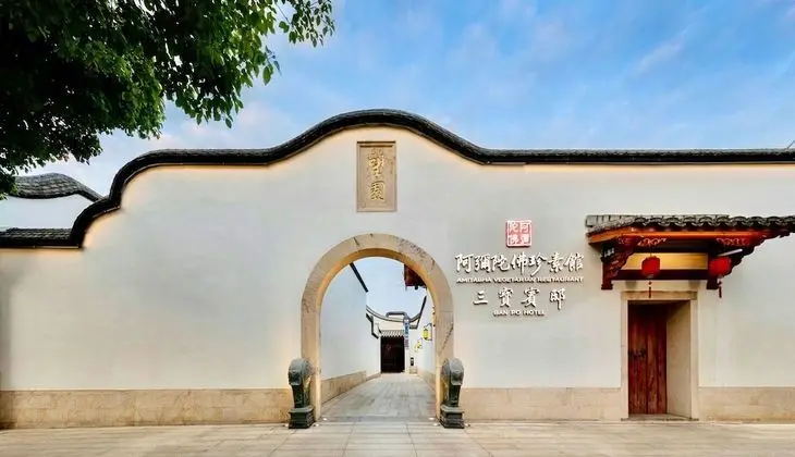San Po Hotel